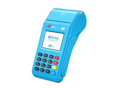 德钦拉卡拉传统大POS机